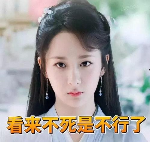 杨紫爆料润玉视频大全下载  第2张