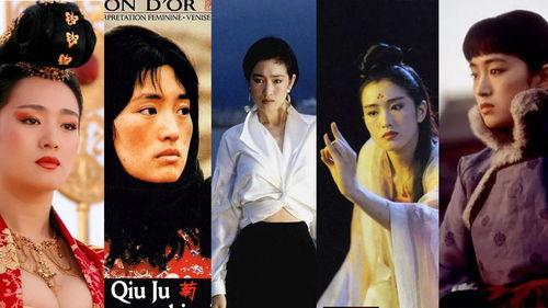 在线观看巩俐电影,在线重温光影传奇  第1张