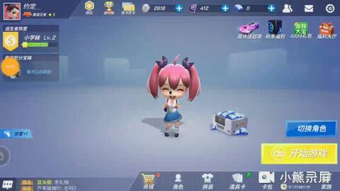 逃跑吧少年最新爆料人物,新爆料人物背后的神秘故事 第2张 逃跑吧少年最新爆料人物,新爆料人物背后的神秘故事 第2张